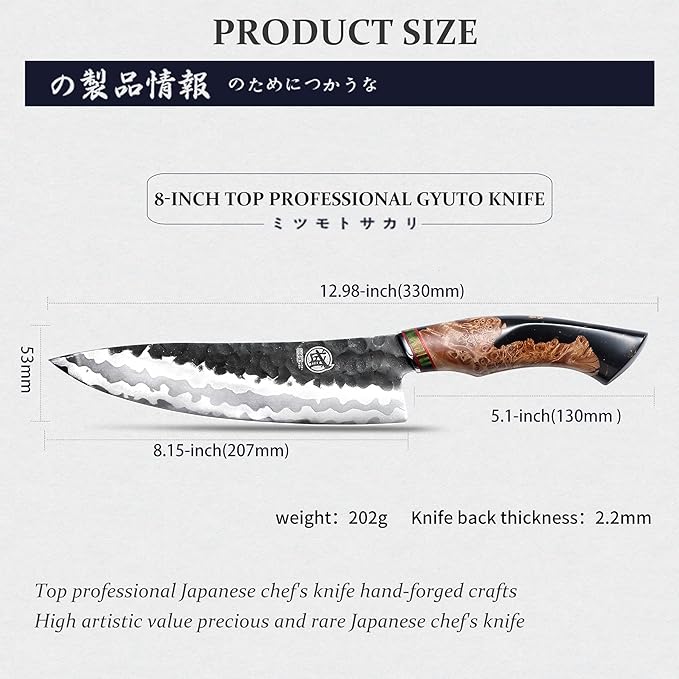 MITSUMOTO SAKARI 8 Inch Gyuto Chef Knife - Professional Japanese Kitchen Knives, Hand Forged 67-Layer 440C Damascus Steel, MapleWood Handle & Sandalwood Box